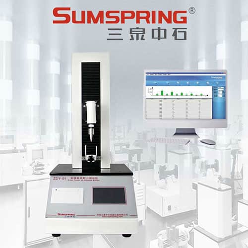 安瓿瓶折斷力試驗儀