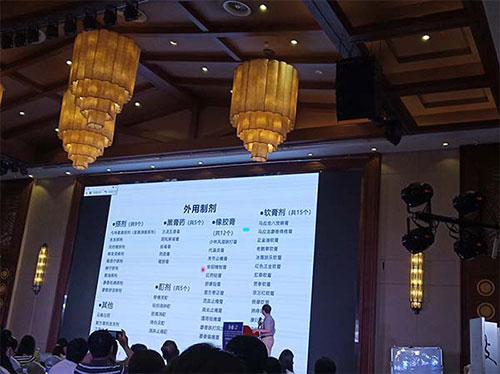 會(huì)議內(nèi)容 會(huì)議內(nèi)容